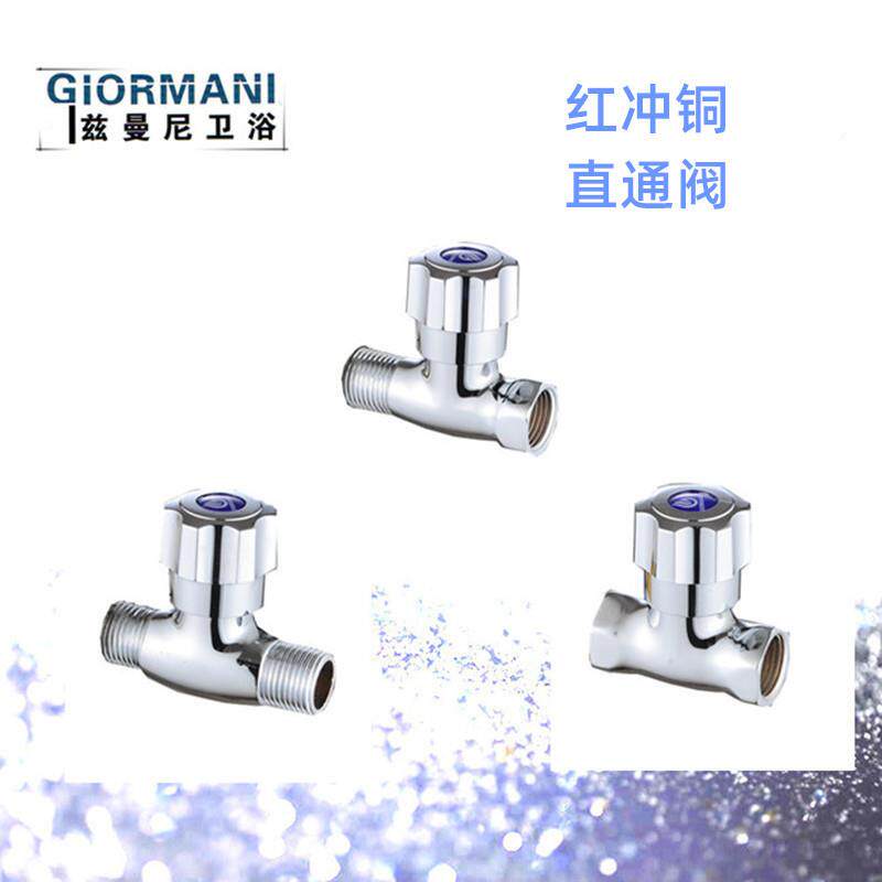 铜4分内外丝直通阀加厚角阀直通阀明阀水管阀门开关双内丝外丝定