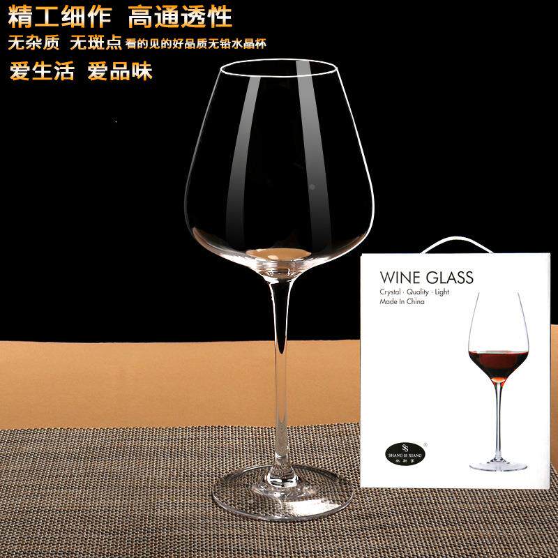 水晶玻璃高脚杯葡萄酒杯手工水晶红酒杯两只礼盒套装勃艮第杯大肚