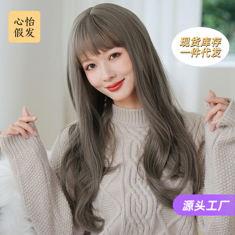 自然中长发修脸气质微卷亚麻灰无痕全头套女渐变假发