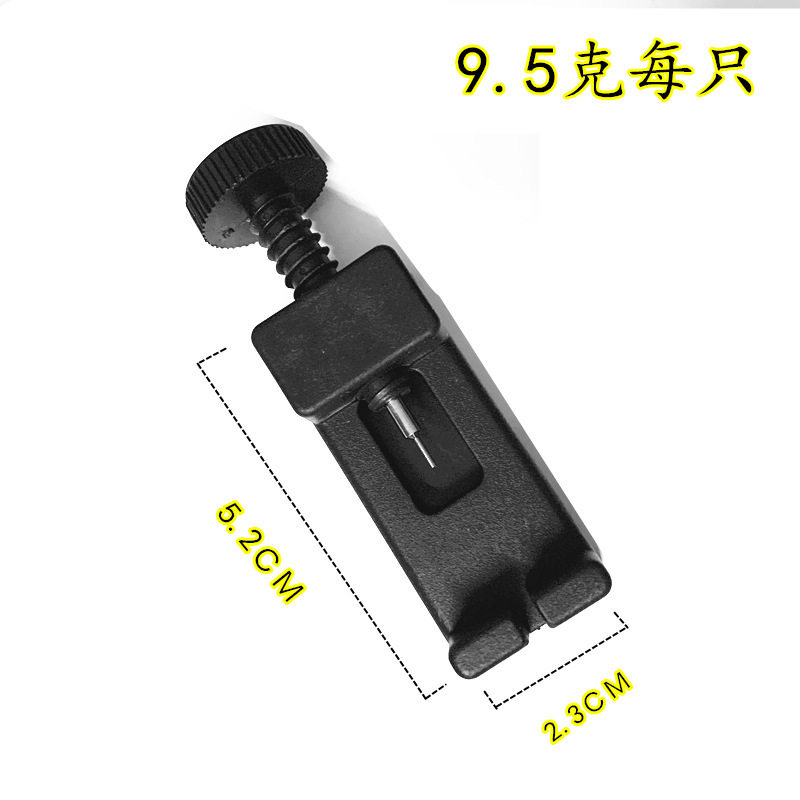 带货赠品调表器 手表钢带手链带拆卸截换表链调节修表工具