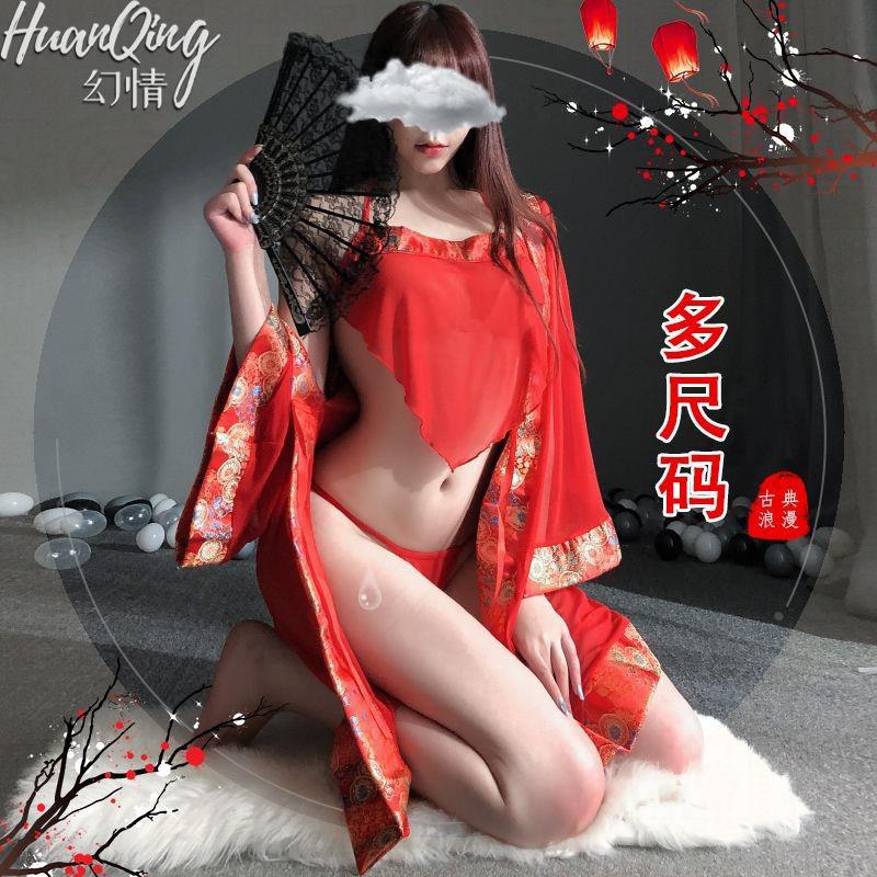 幻情大码情趣内衣女汉服透视网纱汉服古代浴衣红色新娘装定制