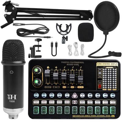 V10声卡声卡套装电容麦克风手机K歌电脑设备套装定制