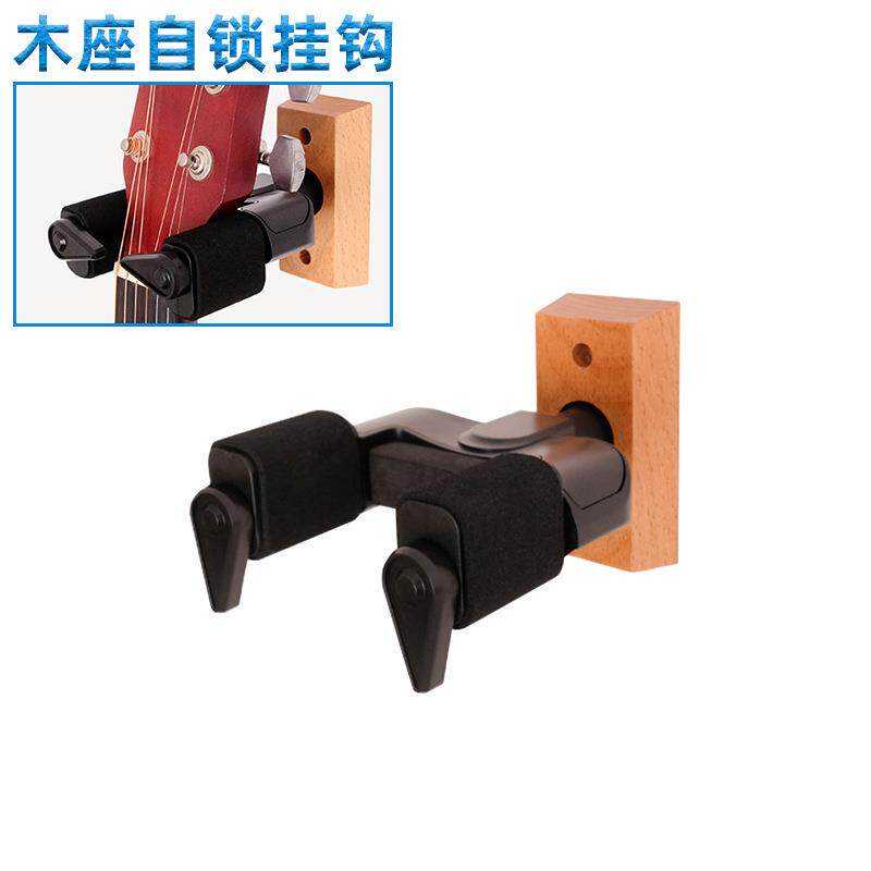 民谣吉他自锁挂钩重力自动扣墙壁吉它贝斯电吉他吊架乐器支架定制
