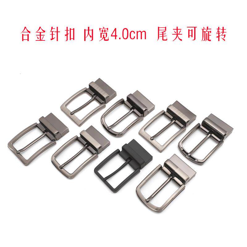 针扣皮带扣头合金内宽4.0cm卡子 针式尾夹裤腰带时尚头子配件打孔