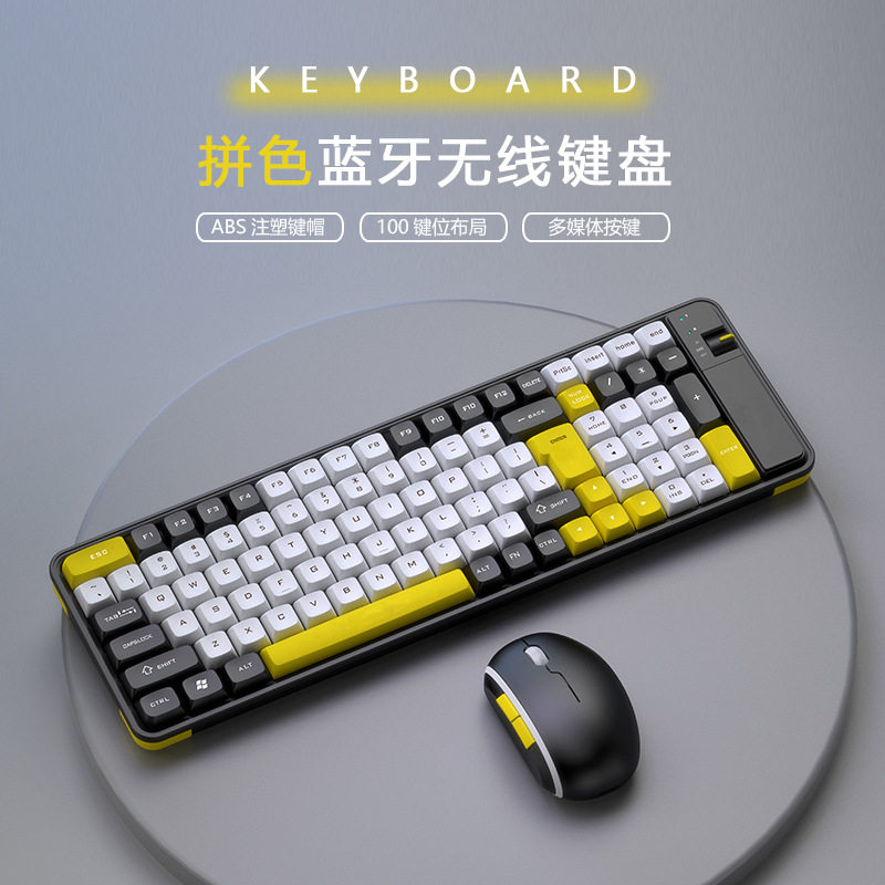 蓝牙无线通用键盘鼠标套装办公游戏双模彩拼色键帽全健无冲高颜值