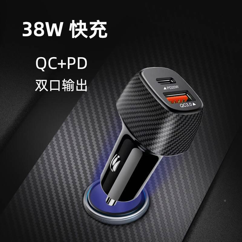 pd25w车载充电器 qc3.0车充双usb快充笑脸发光type-c车充新款