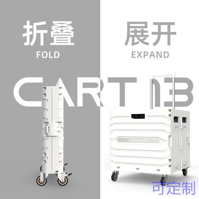 万向轮折叠小推车购物车超市买菜车拉杆箱便携户外露营车,户外/登山/野营/旅行用品,露营折叠箱,淘宝优惠券,粉丝福利购,淘宝优惠卷