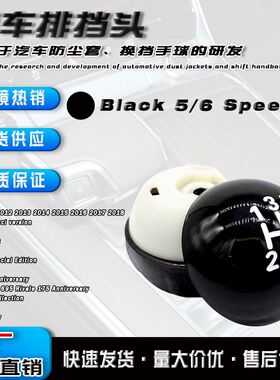 汽车排挡头适用于菲亚特500C黑色换挡手球热销变速杆档把配件