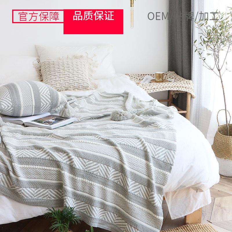 赫尔曼提花针织毯沙发抱枕毯民宿搭毯床尾搭巾毛毯子定制