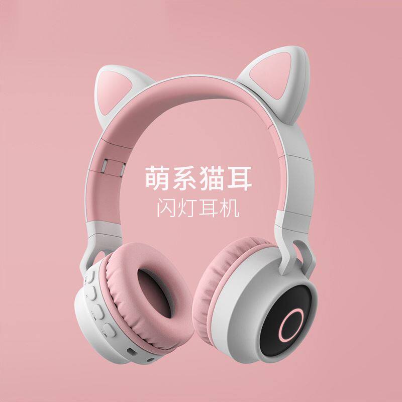 爆款猫耳朵网红发光蓝牙耳机头戴式手机无线可折叠插卡耳麦