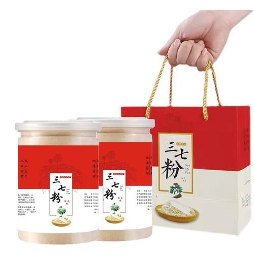 三七粉正品官方云南文山正宗三七野生中药材田三七18头共500g