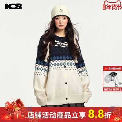 费尔岛重工提花开衫毛衣外套