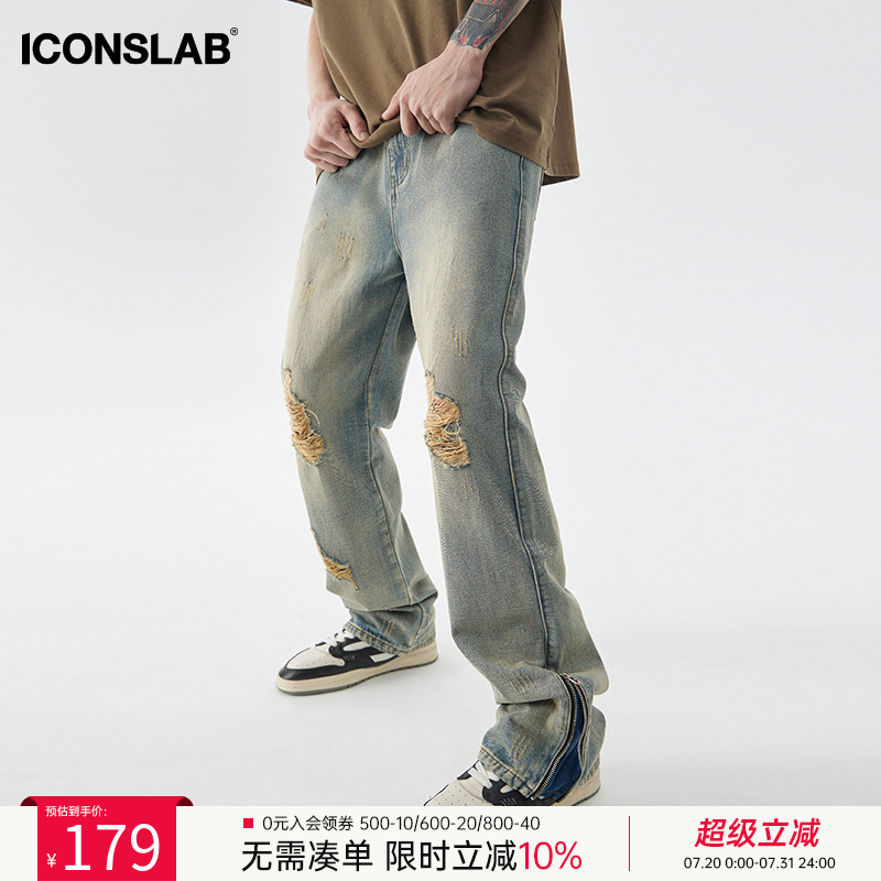 iconslab脚口拉链vibe风牛仔裤