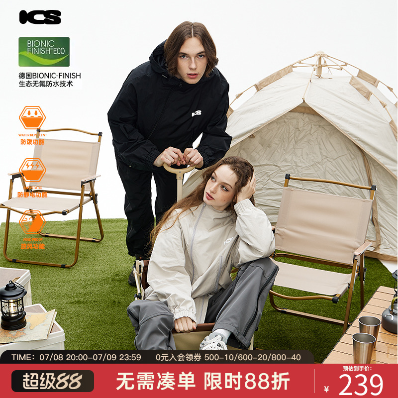 Iconslab双拉链反光logo冲锋衣