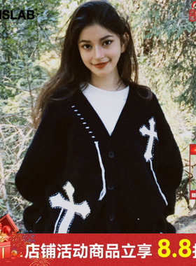 【张云雷同款】ics丨iconslabV领针织开衫十字提花毛衣男女同款潮