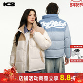 iconslab灯芯绒棉服外套面包服棉衣冬 ics 王鹤棣 丁真同款