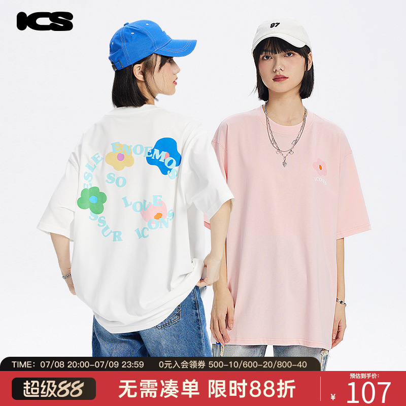 曹恩齐同款Iconslab手绘短袖潮