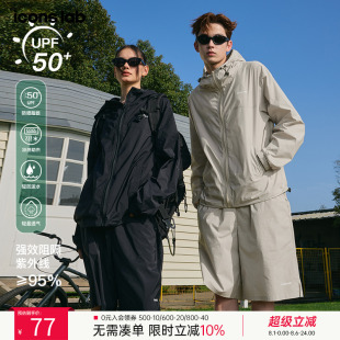 iconslab 夏 系列戶外簡約分割拼接防曬衣寬松連帽防曬服男款 追光