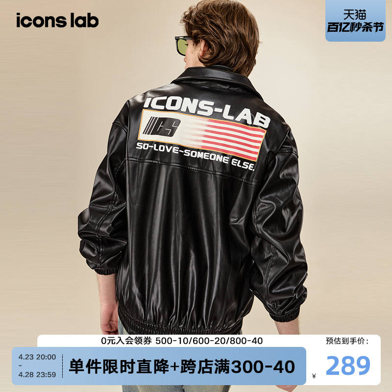 iconslab旗帜印花皮夹克宽松百搭皮衣黑色男士外套潮2024年春季