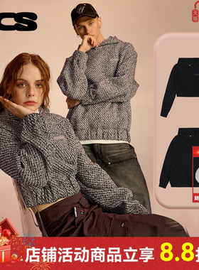 ics丨iconslab小香风肌理连帽卫衣宽松休闲百搭小众长短款帽衫春