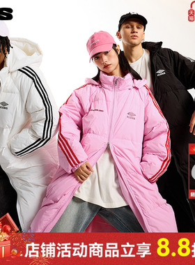 汪苏泷同款ics丨iconslab情侣百搭长款90白鸭绒羽绒服冬彩虹外套