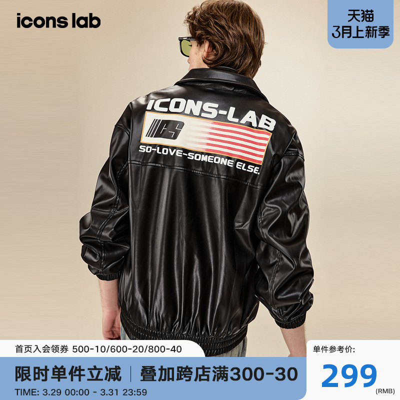 iconslab旗帜印花皮夹克宽松百搭皮衣黑色男士外套潮2024年春季