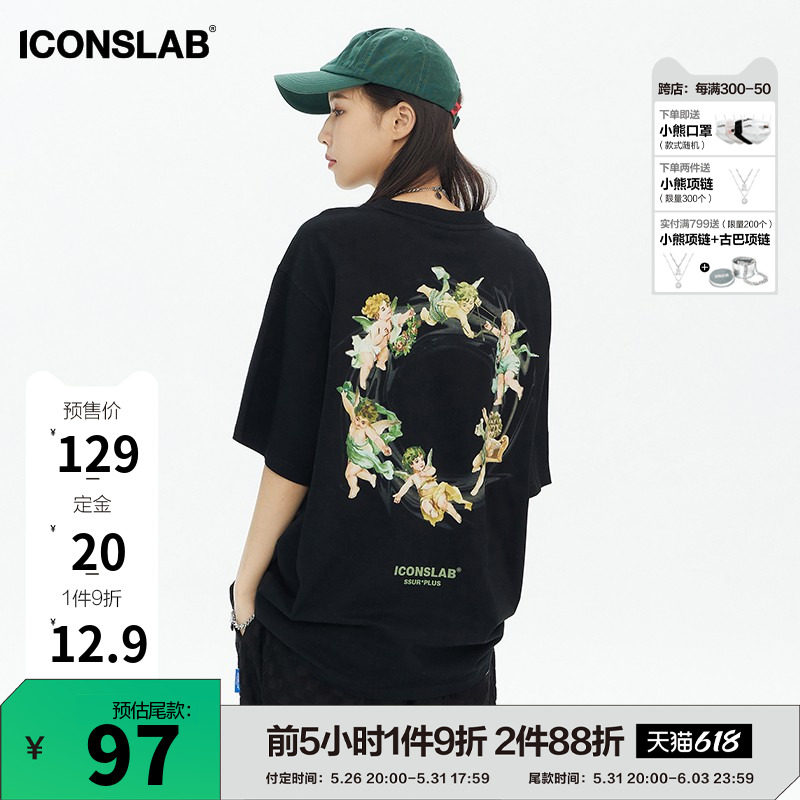 ICONSLAB联名SSUR PLUS烟雾欢庆小天使圈印花T恤情侣休闲宽松短袖