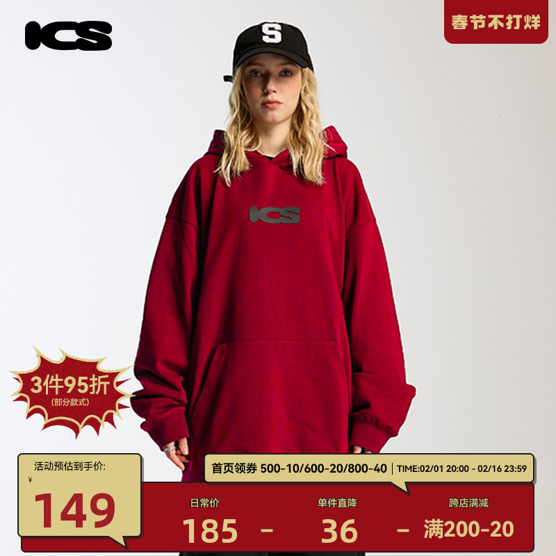 【赵磊同款】iconslab字母logo印花420g重磅连帽龙年新春卫衣帽衫