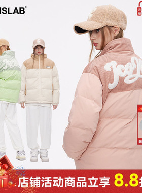 【张泽禹同款】ics丨iconslab灯芯绒棉服马卡龙色外套冬加厚棉衣