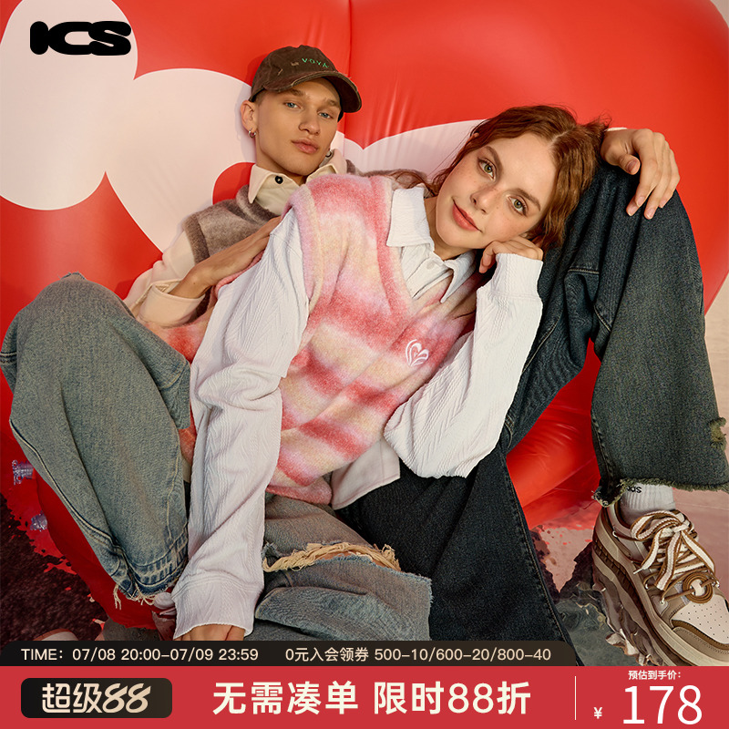 爱心刺绣条纹彩纱毛织背心