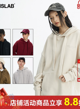 【赵磊同款】 ics丨iconslab连帽卫衣粗帽绳重磅情侣款帽衫男女