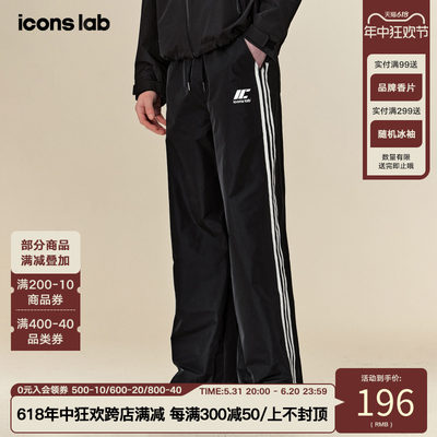 【黄俊捷同款】iconslab胶印logo条纹梭织长裤直筒黑色休闲裤春季