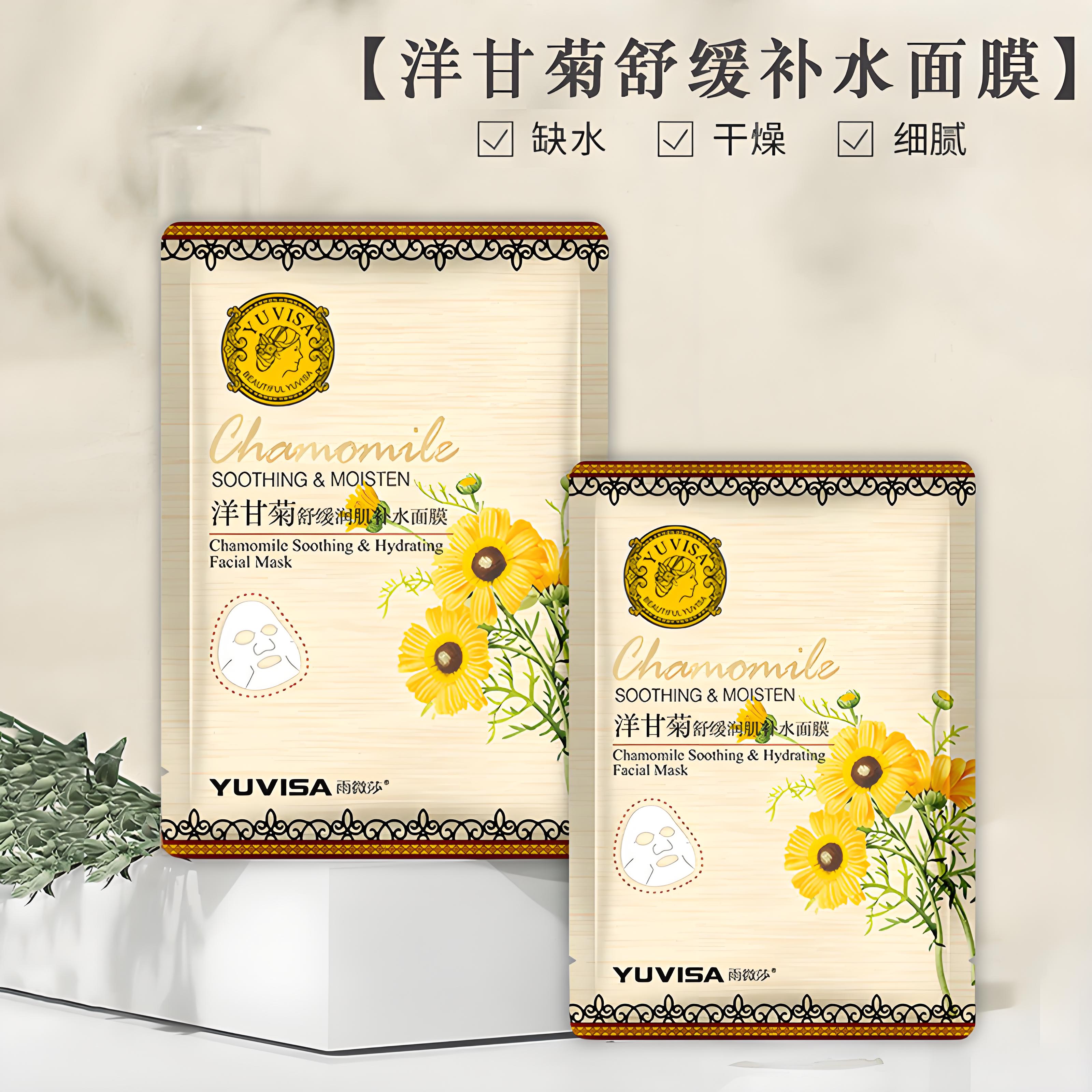 洋甘菊补水保湿面膜舒缓敏感肌