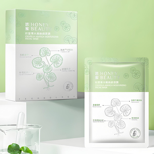 透蜜积雪草面膜贴补水保湿舒缓痘痘肌肤修护提亮紧致收缩毛孔正品