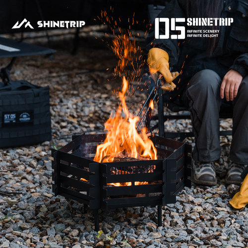 山趣户外冬天焚火台烧烤架取暖炉