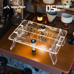 ShineTrip山趣户外亚克力折叠桌轻量化igt单元板多功能便携拼接桌