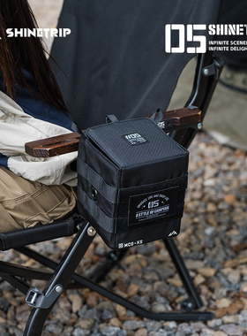 山趣户外战术魔组包克米特椅侧挂包多功能露营桌拓展收纳储物包