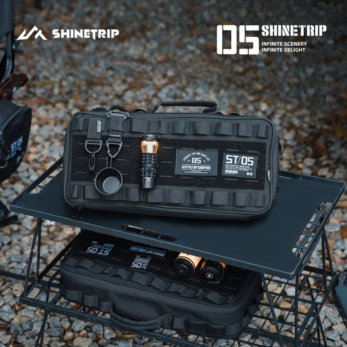 山趣户外收纳包05战术魔换包