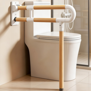 卫生间木纹老人安全马桶扶手厕所栏杆防摔适老化坐便家用拉起身器