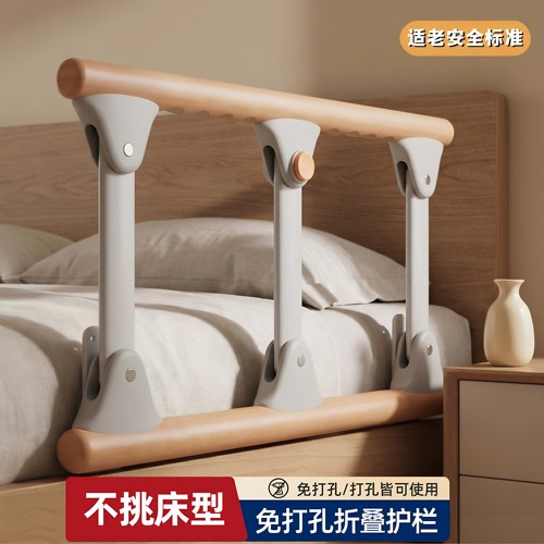 实木床边扶手不冰手，可左右折叠