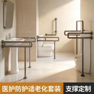 枪灰色无障碍卫生间厕所老人借力拉扶手适老化残疾人安全马桶栏杆