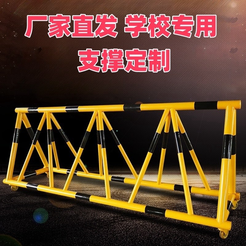 移动路障拒马护栏隔离加厚学校幼儿园加油站单位门口防撞护栏拒马