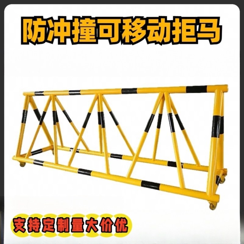 拒马可移动护栏据马加油站幼儿园学校大门口挡人车安全护栏隔离栏