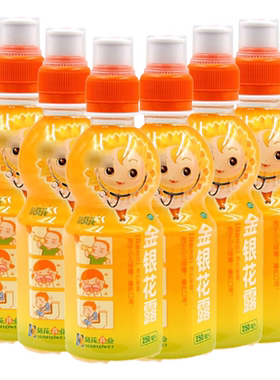 [小葵花露]金银花露250ml/瓶
