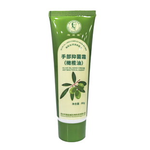 海迪威手部抑菌霜（橄榄油）80g/支皮肤抑菌