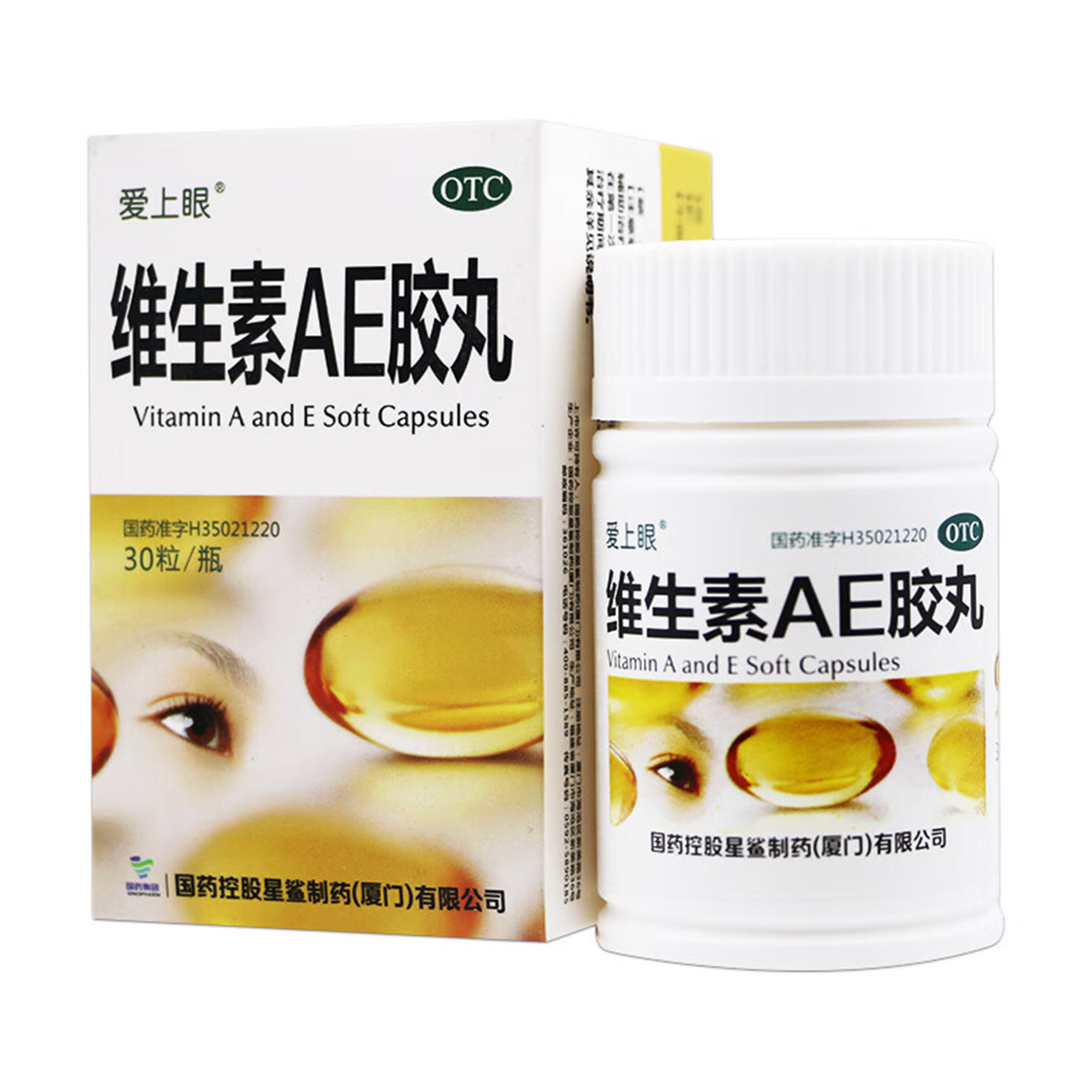 爱上眼维生素AE胶丸30粒/瓶防治维生素AE缺乏引起的干眼症夜盲症X,OTC药品/国际医药,维矿物质,淘宝优惠券,粉丝福利购,淘宝优惠卷