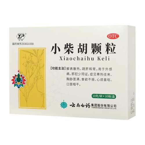 【云丰】小柴胡颗粒10g*10袋/盒