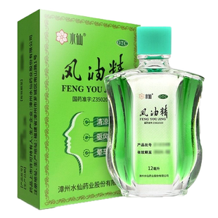 水仙牌 风油精大瓶老牌子正品清凉止痛止痒蚊虫叮咬头痛头晕