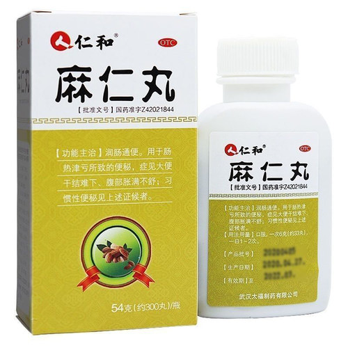 仁和 麻仁丸 54g*1瓶/盒润肠通便大便干结难下习惯性便秘