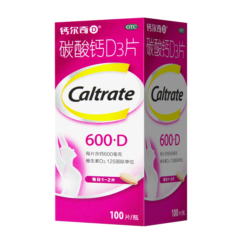 钙尔奇 碳酸钙D3片100片哺乳期妇女老年人钙补充剂防治骨质疏松症